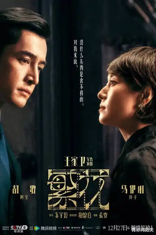 热门电视剧长风破浪 在线观看全集
