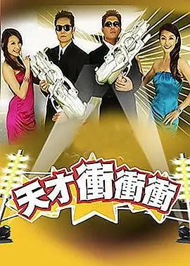 综艺奔跑吧兄弟2026 最新一期